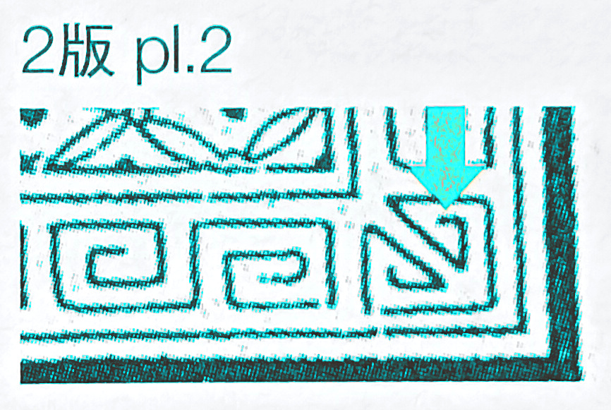 500pl2