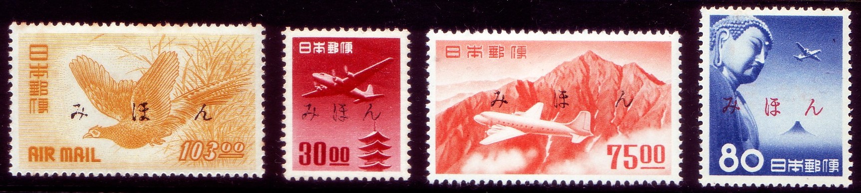 4xairmail