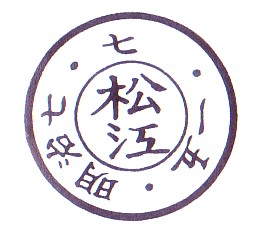 nijumaruin