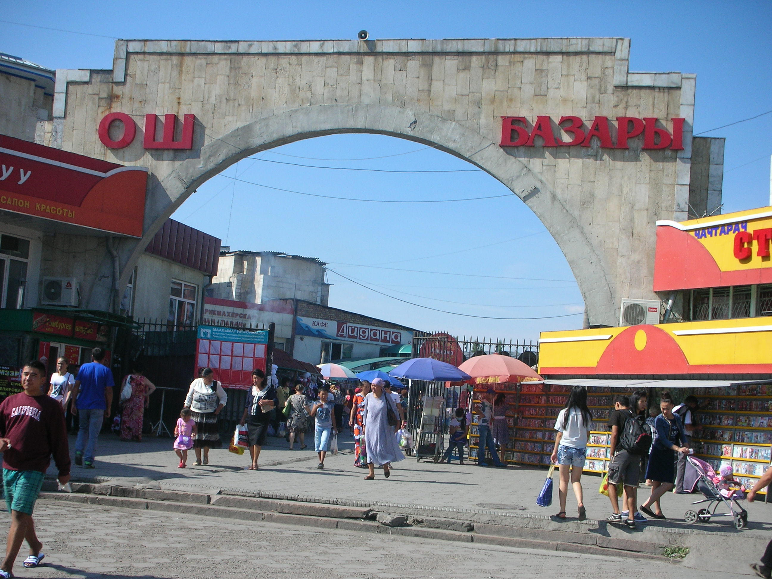 osh bazar