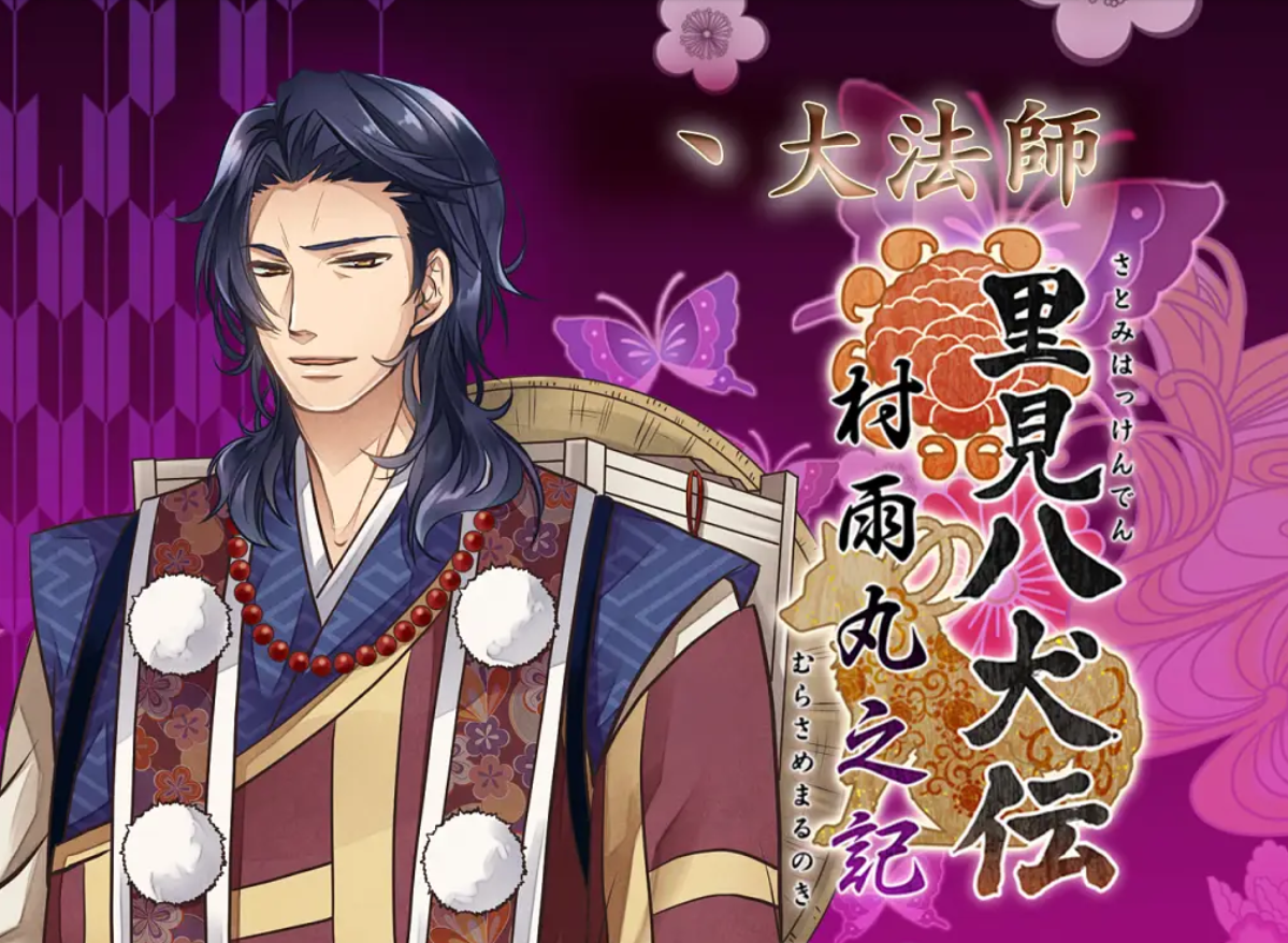 chudai1