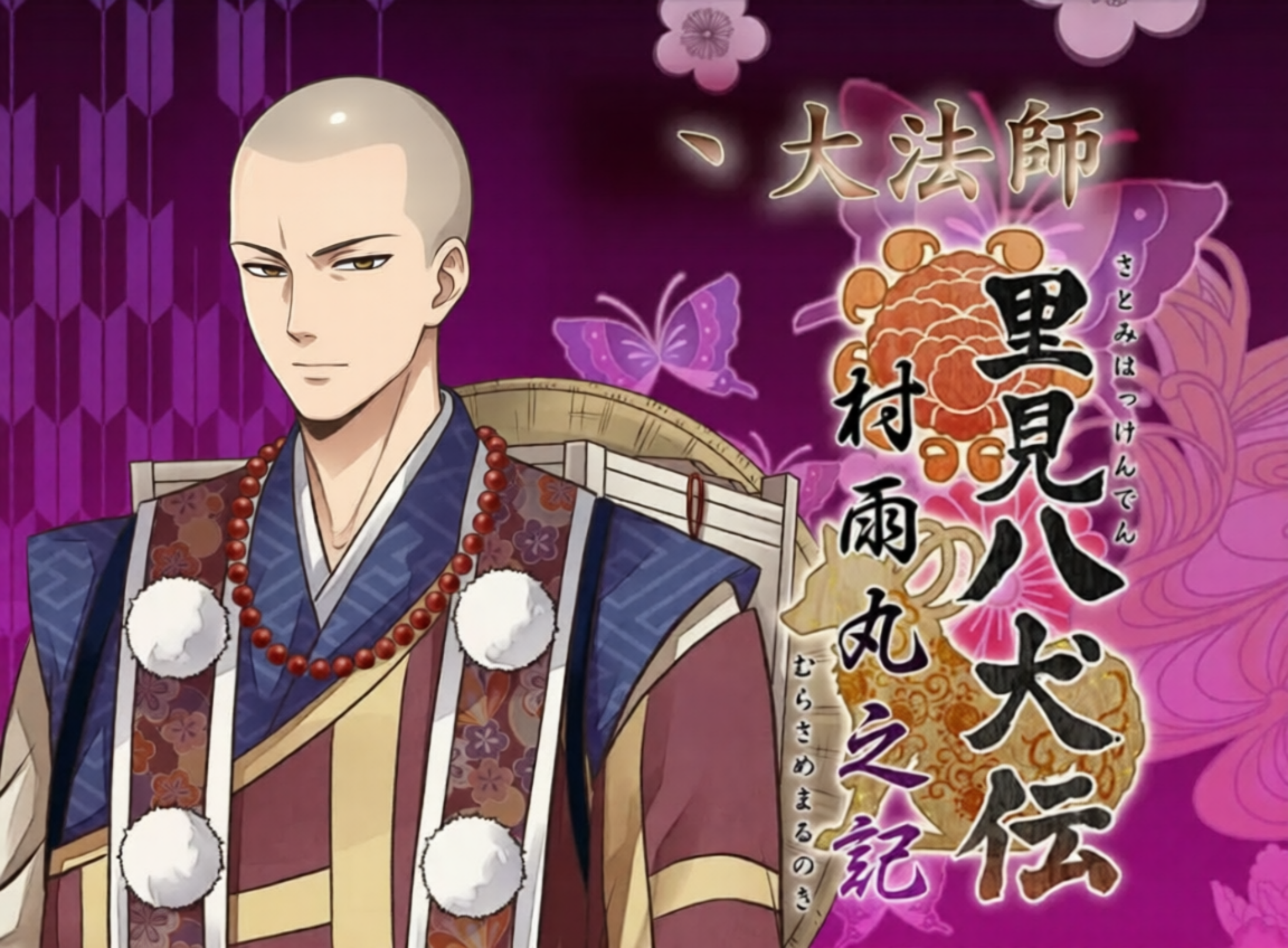 chudai4