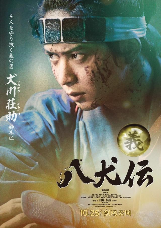 sousuke3