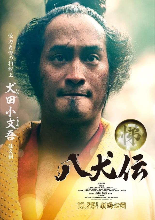 kobungo3