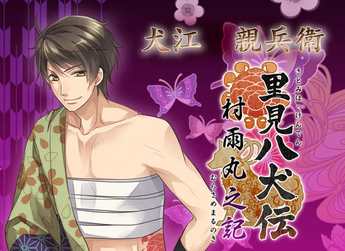 shinbei2