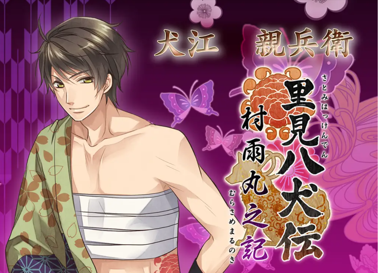 shinbei2