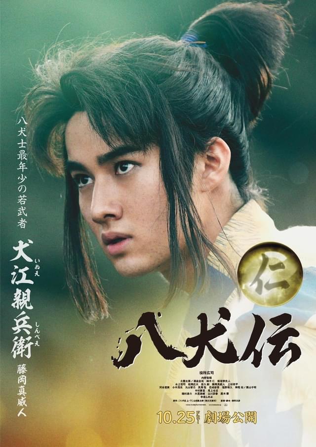 shinbei3