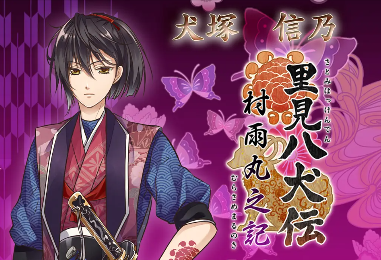 shino1