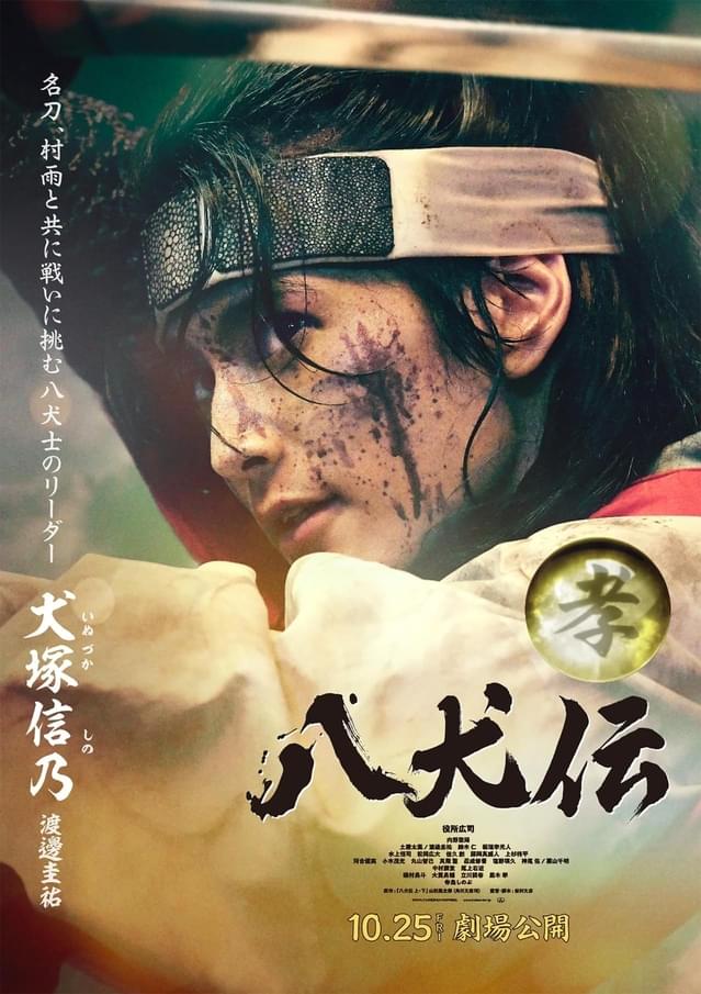 shino3