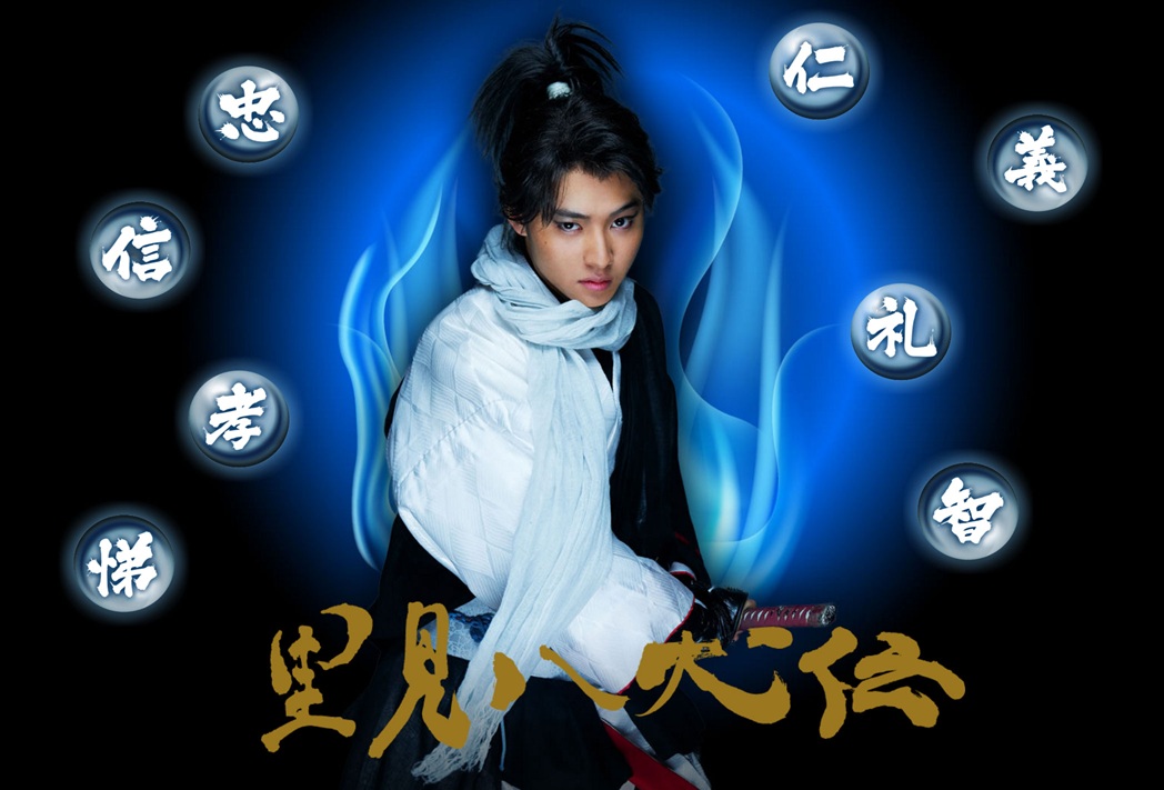 shino6