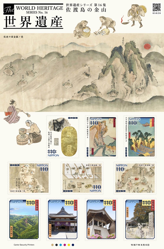 20