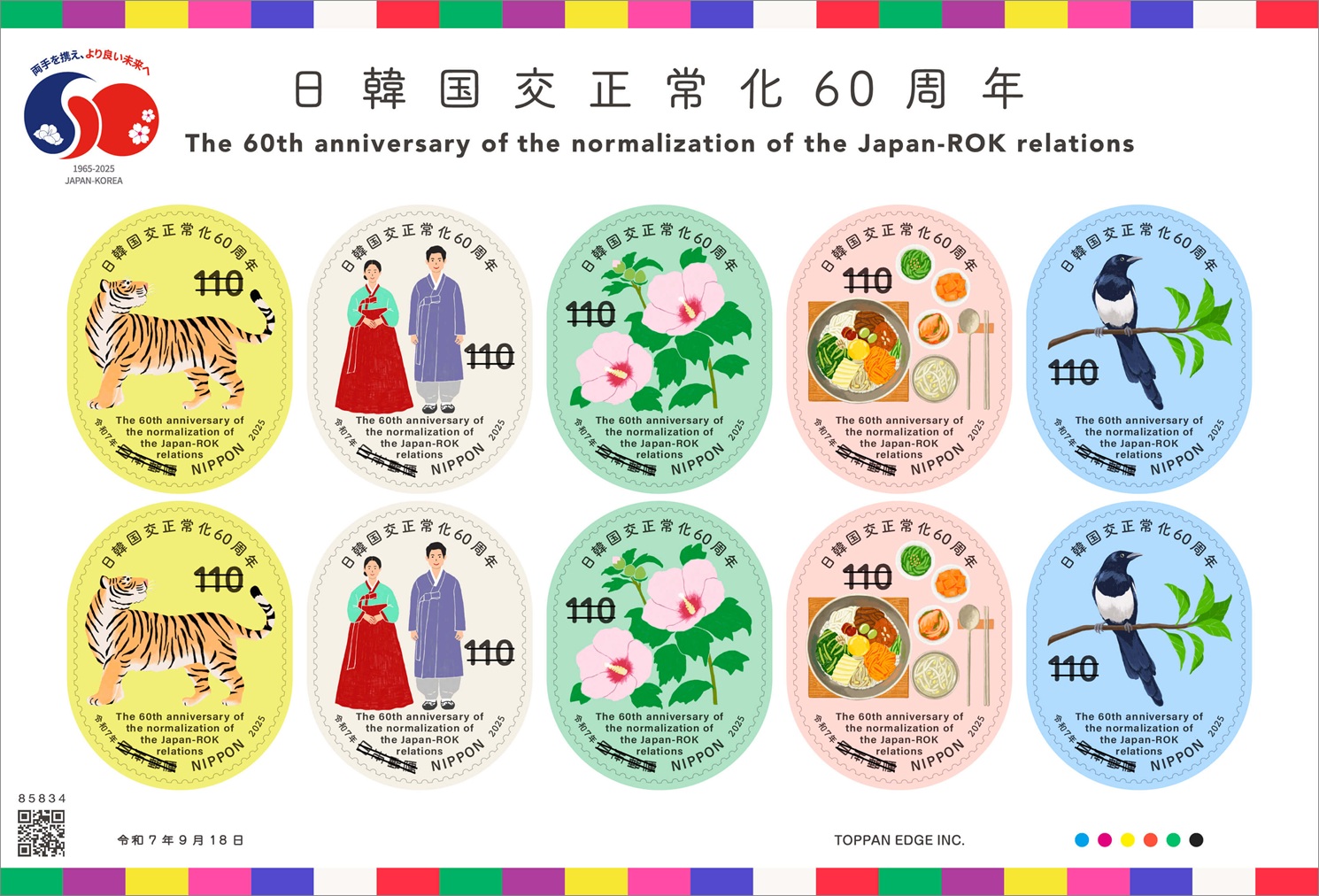 25korea