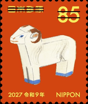 28a